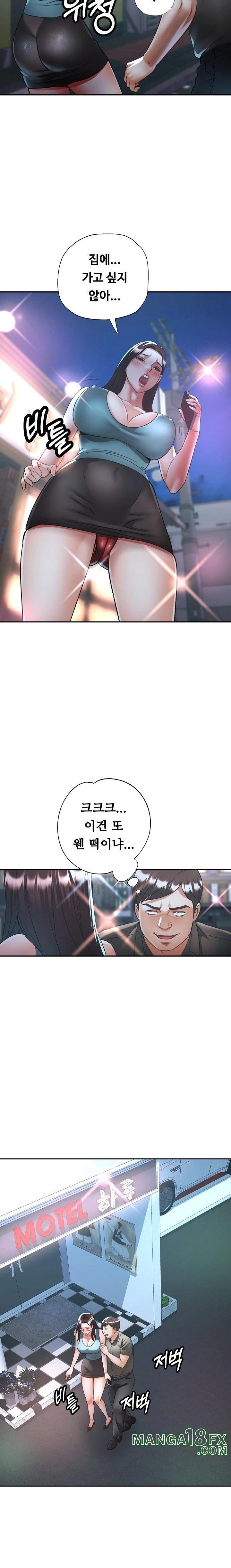 Married Older Sister Raw Chapter 31 image 20