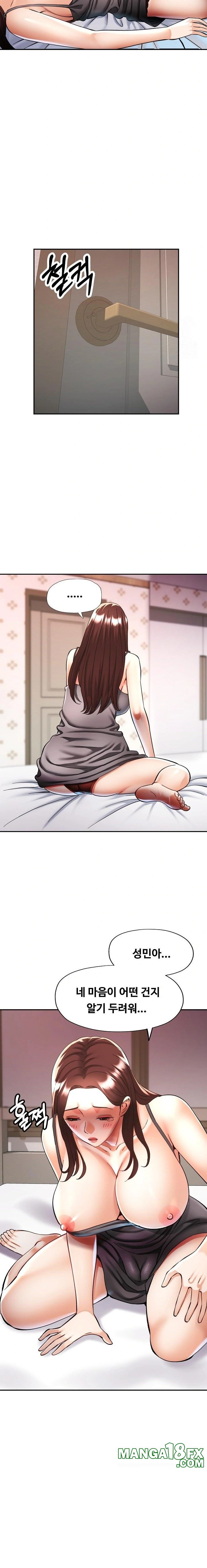 Married Older Sister Raw Chapter 34 image 9