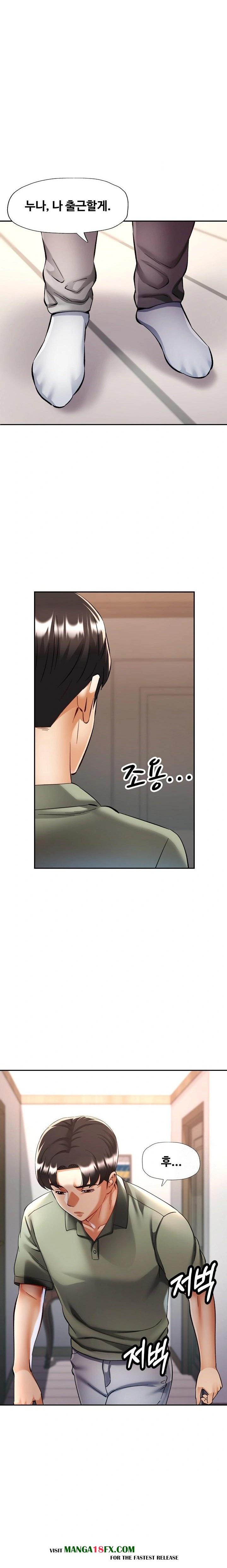 Married Older Sister Raw Chapter 34 image 11