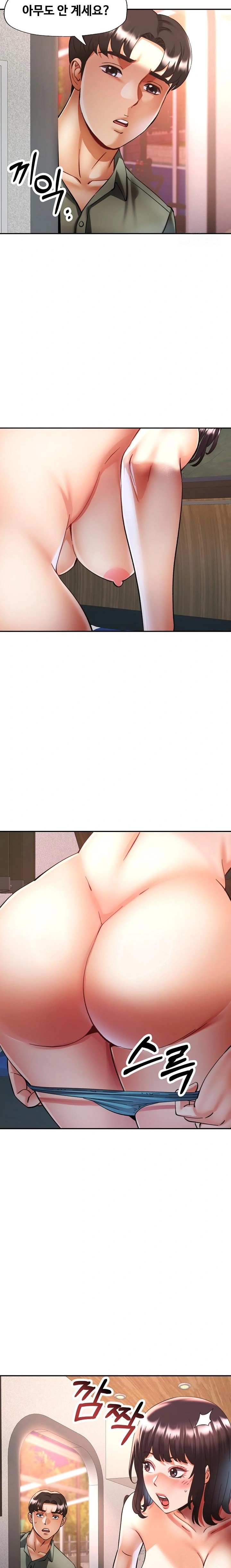 Married Older Sister Raw Chapter 34 image 15