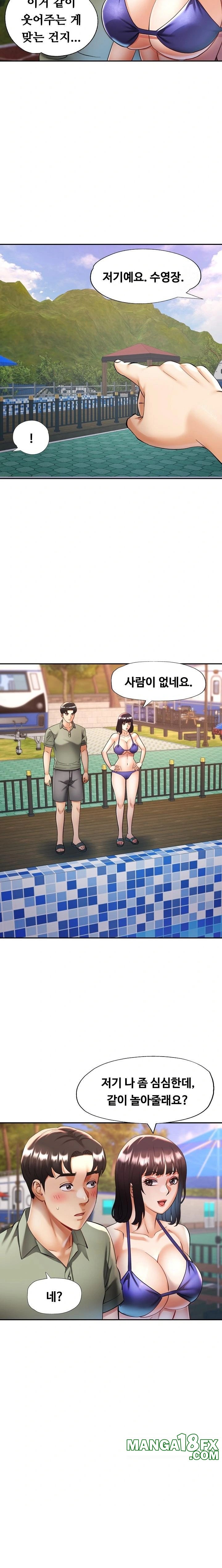 Married Older Sister Raw Chapter 34 image 20