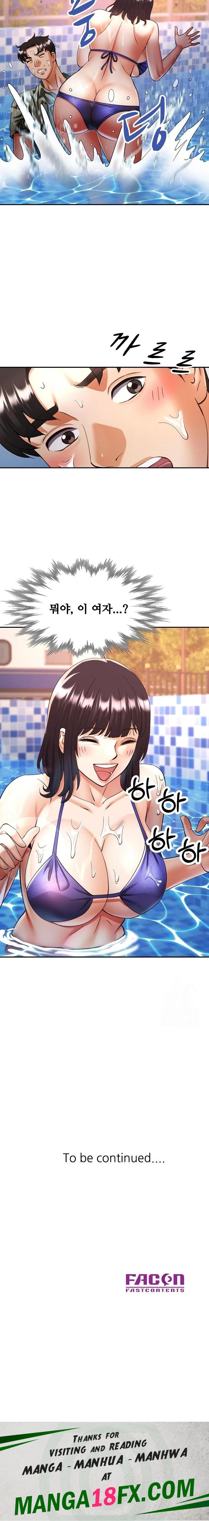 Married Older Sister Raw Chapter 34 image 22