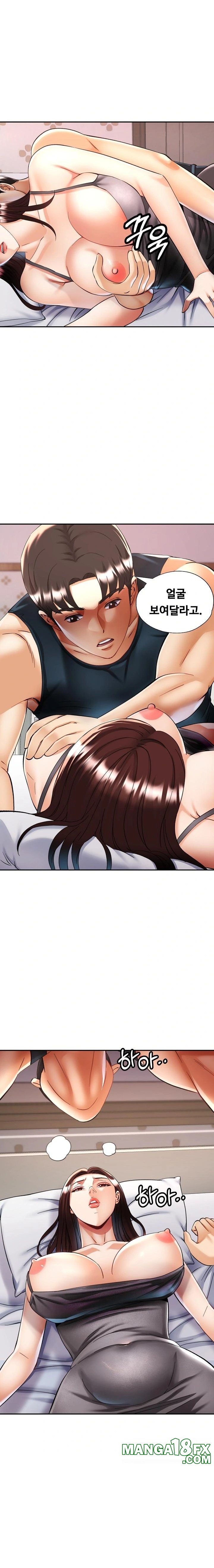 Married Older Sister Raw Chapter 34 image 4