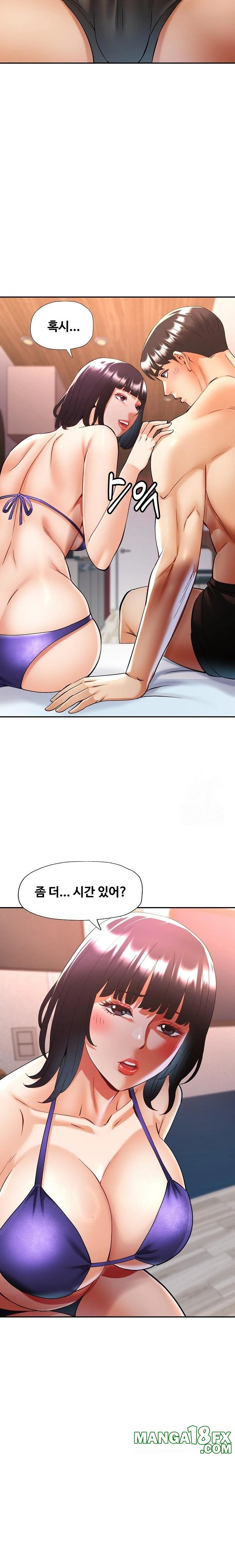 Married Older Sister Raw Chapter 35 image 20