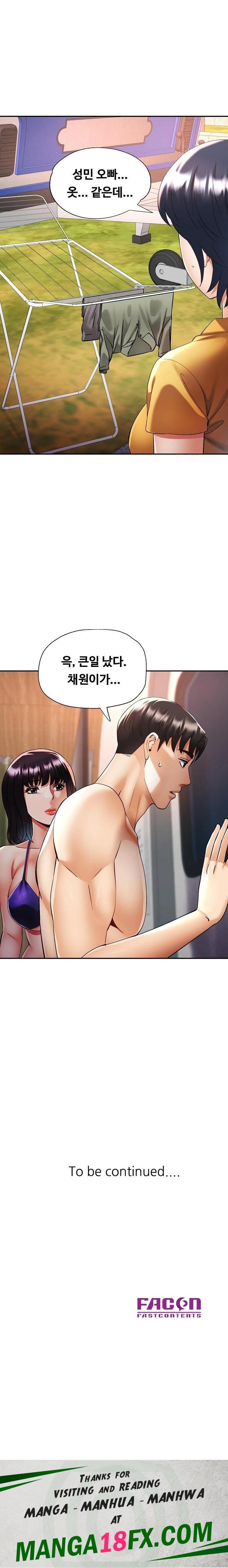Married Older Sister Raw Chapter 35 image 22