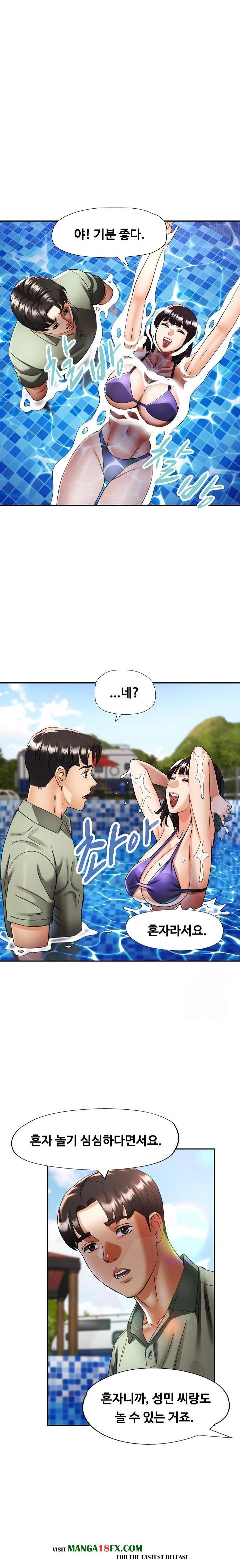 Married Older Sister Raw Chapter 35 image 2