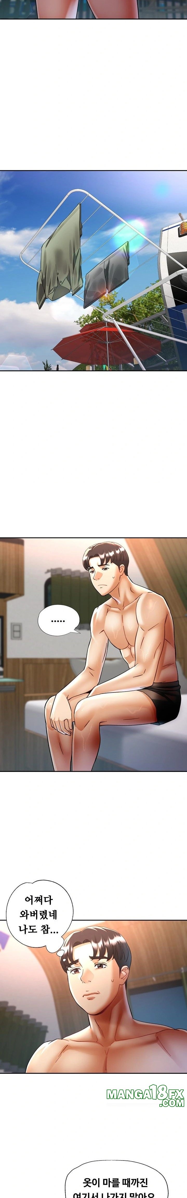 Married Older Sister Raw Chapter 35 image 6