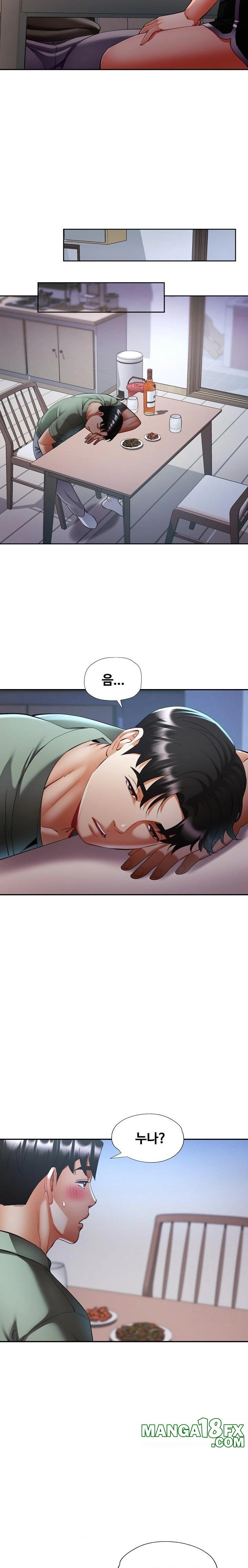 Married Older Sister Raw Chapter 36 image 19