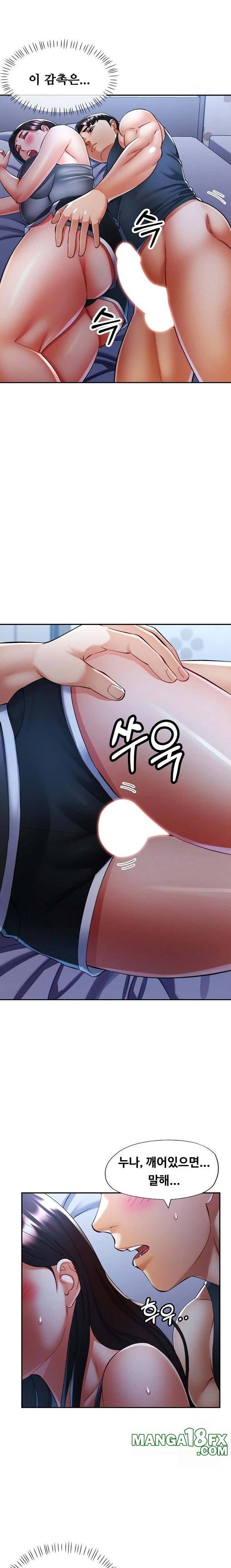 Married Older Sister Raw Chapter 37 image 10
