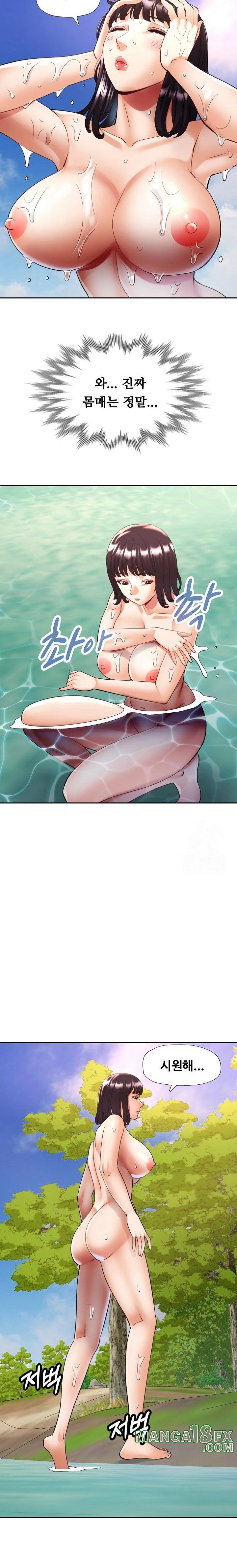 Married Older Sister Raw Chapter 38 image 15