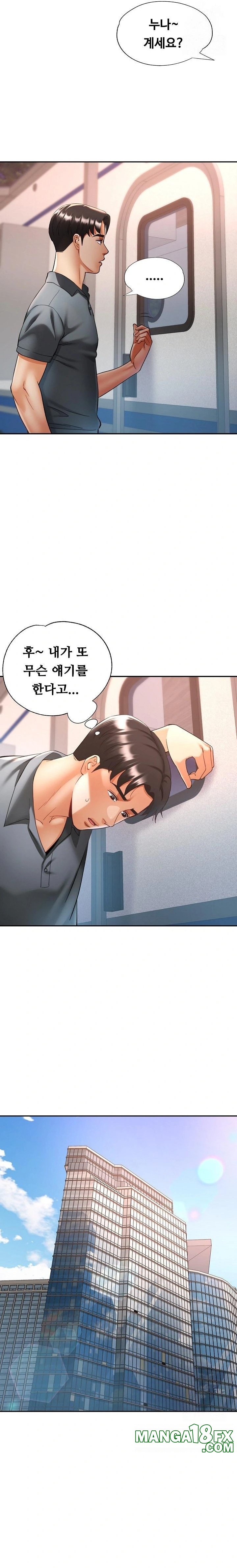 Married Older Sister Raw Chapter 38 image 6