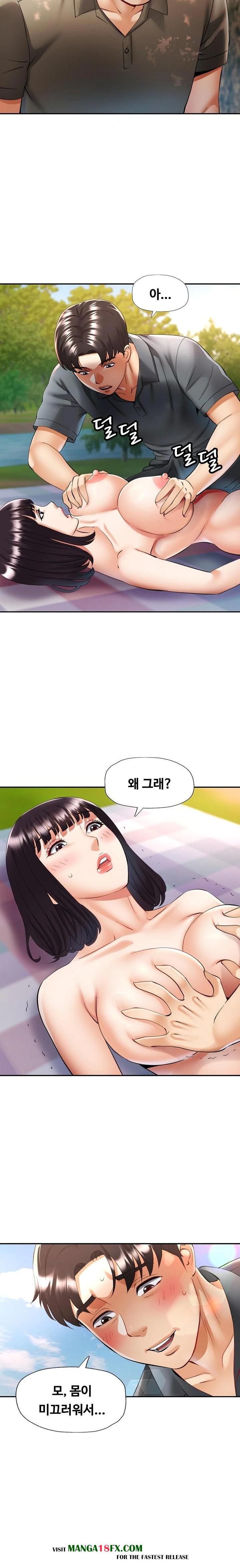 Married Older Sister Raw Chapter 39 image 10
