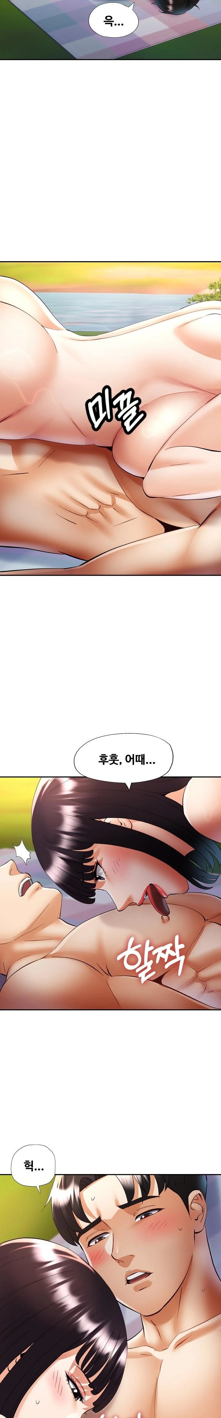 Married Older Sister Raw Chapter 39 image 14