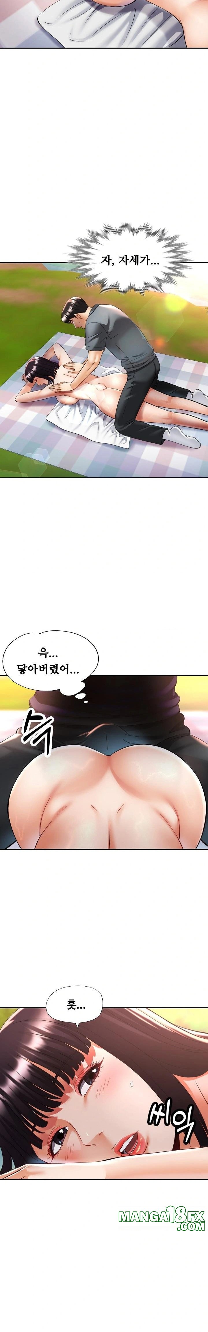Married Older Sister Raw Chapter 39 image 5