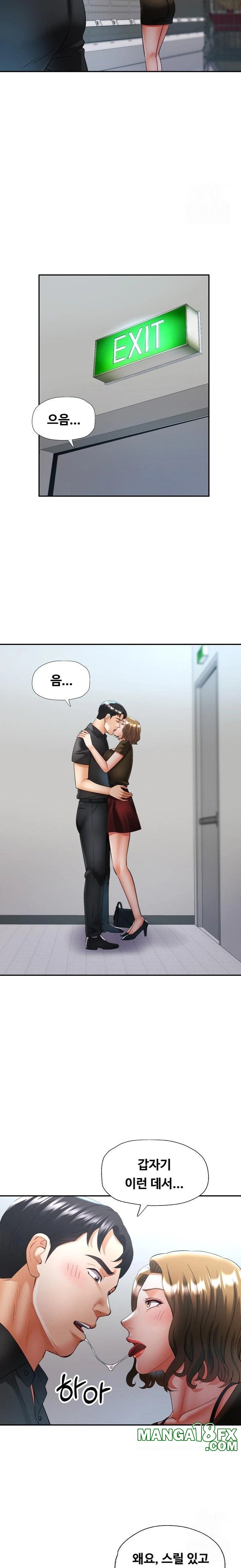 Married Older Sister Raw Chapter 40 image 13