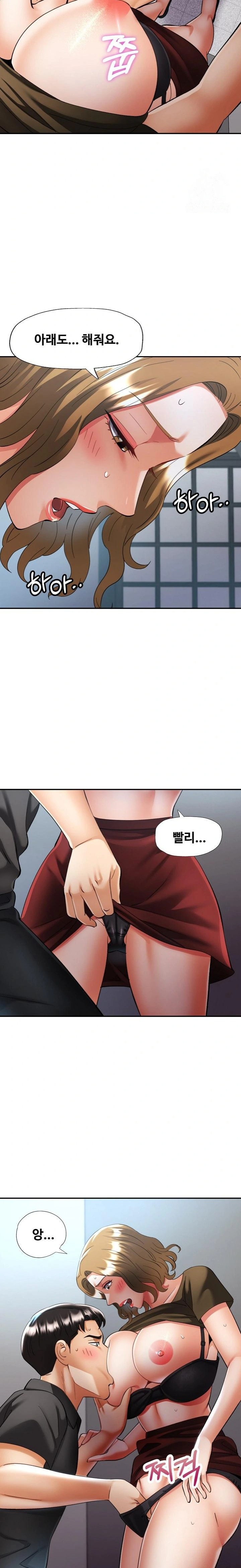 Married Older Sister Raw Chapter 40 image 20