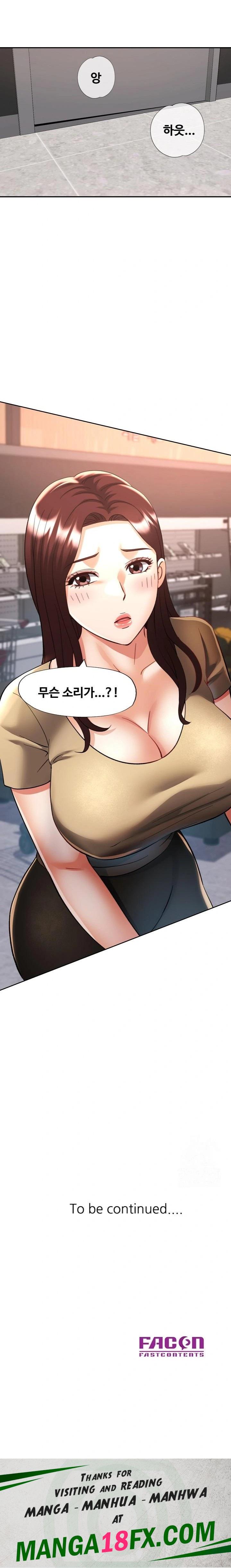 Married Older Sister Raw Chapter 40 image 22