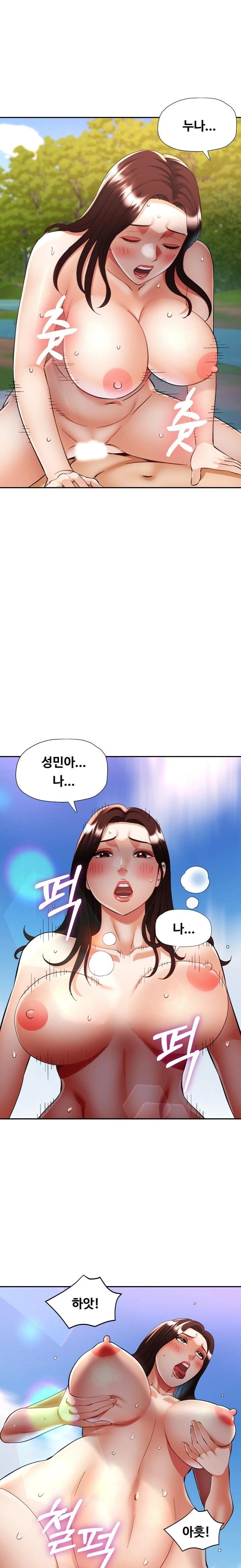 Married Older Sister Raw Chapter 40 image 5