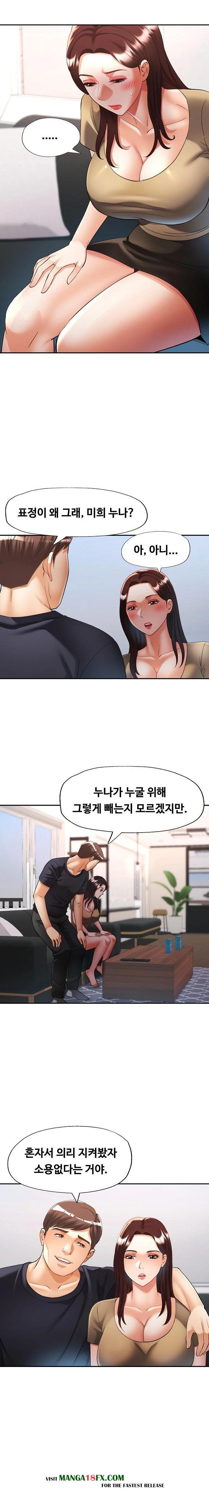 Married Older Sister Raw Chapter 41 image 18