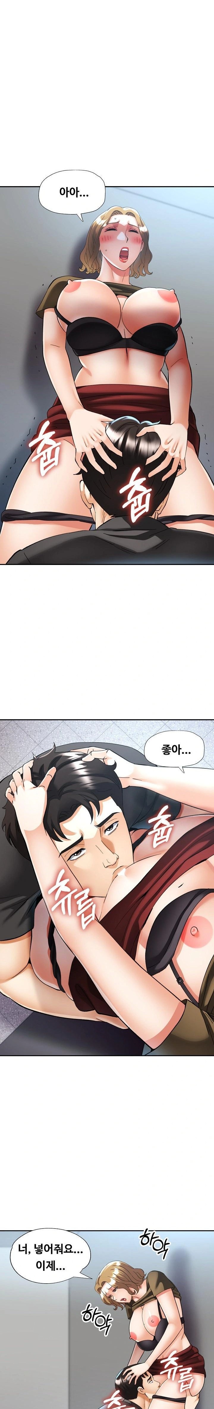 Married Older Sister Raw Chapter 41 image 2