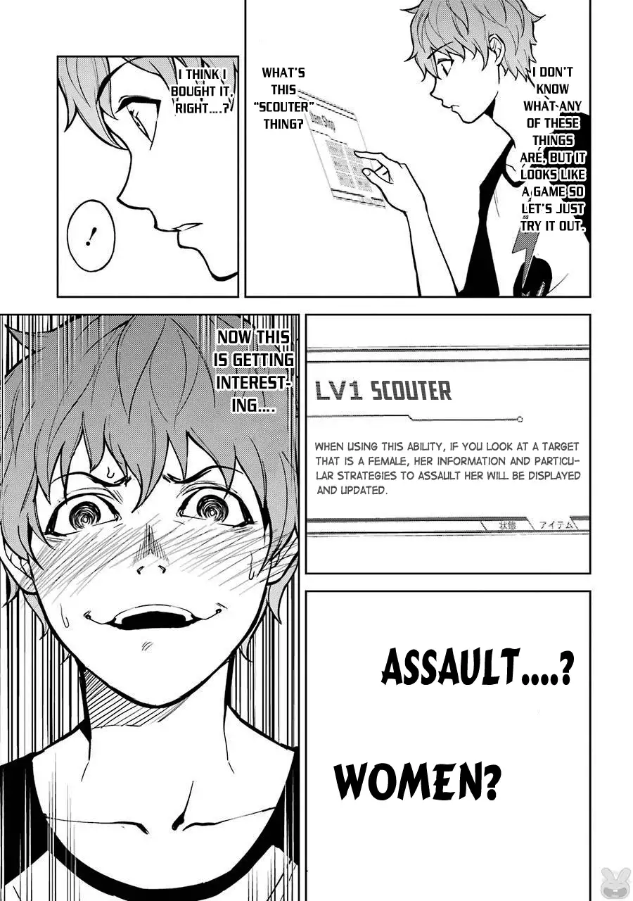 Ore no Genjitsu wa Renai Game?? ka to Omottara Inochigake no Game datta Chapter 1 image 10