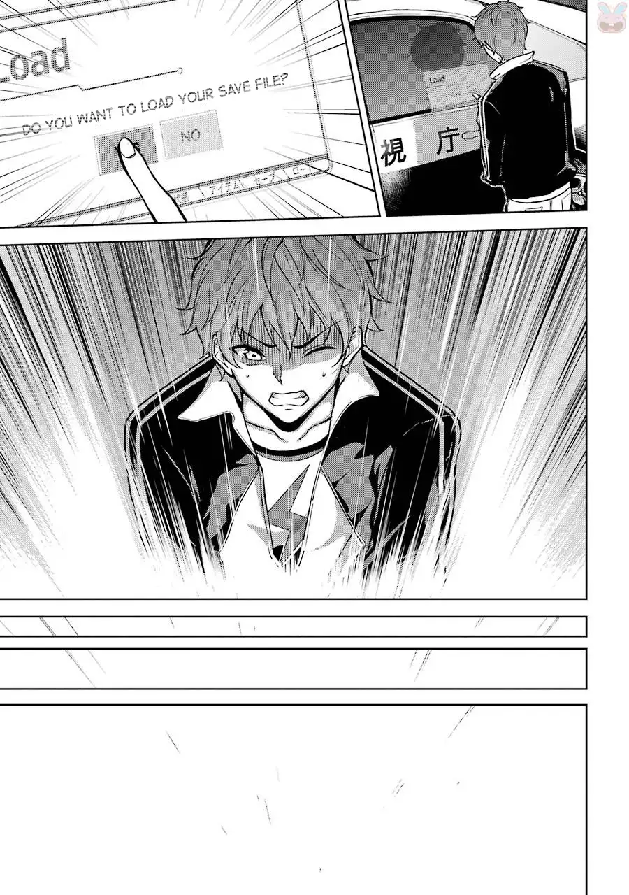 Ore no Genjitsu wa Renai Game?? ka to Omottara Inochigake no Game datta Chapter 1 image 34