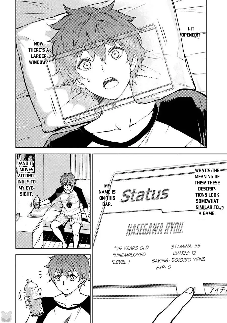 Ore no Genjitsu wa Renai Game?? ka to Omottara Inochigake no Game datta Chapter 1 image 3