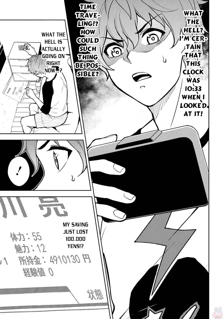 Ore no Genjitsu wa Renai Game?? ka to Omottara Inochigake no Game datta Chapter 1 image 8