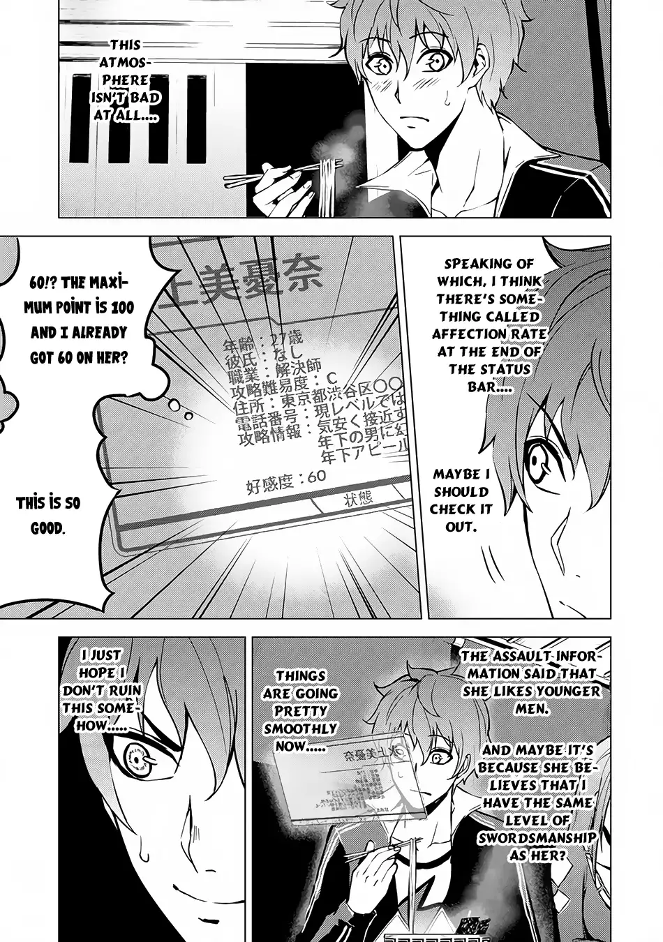 Ore no Genjitsu wa Renai Game?? ka to Omottara Inochigake no Game datta Chapter 10.1 image 30