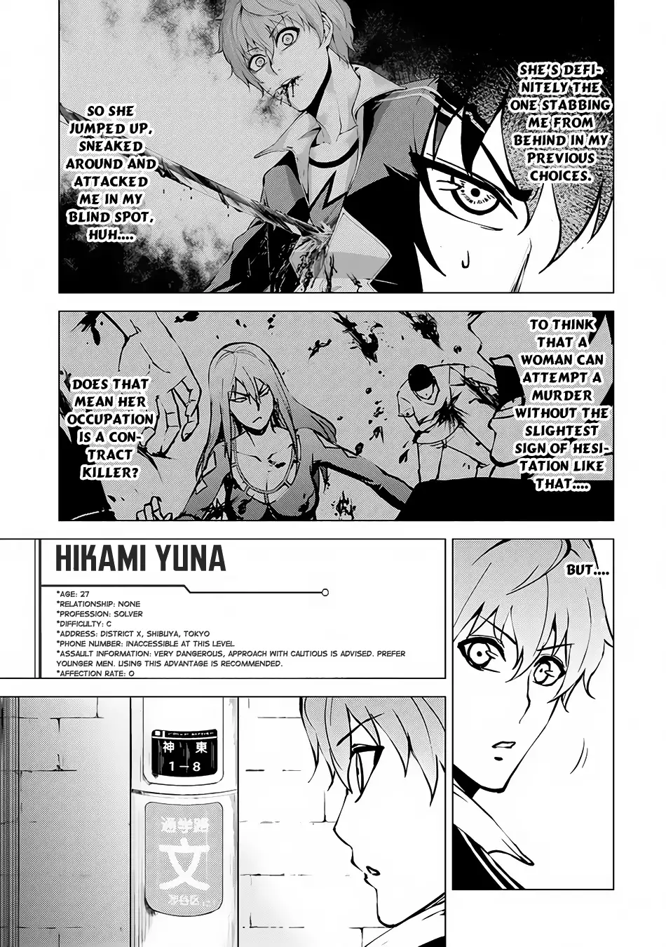 Ore no Genjitsu wa Renai Game?? ka to Omottara Inochigake no Game datta Chapter 10.1 image 3