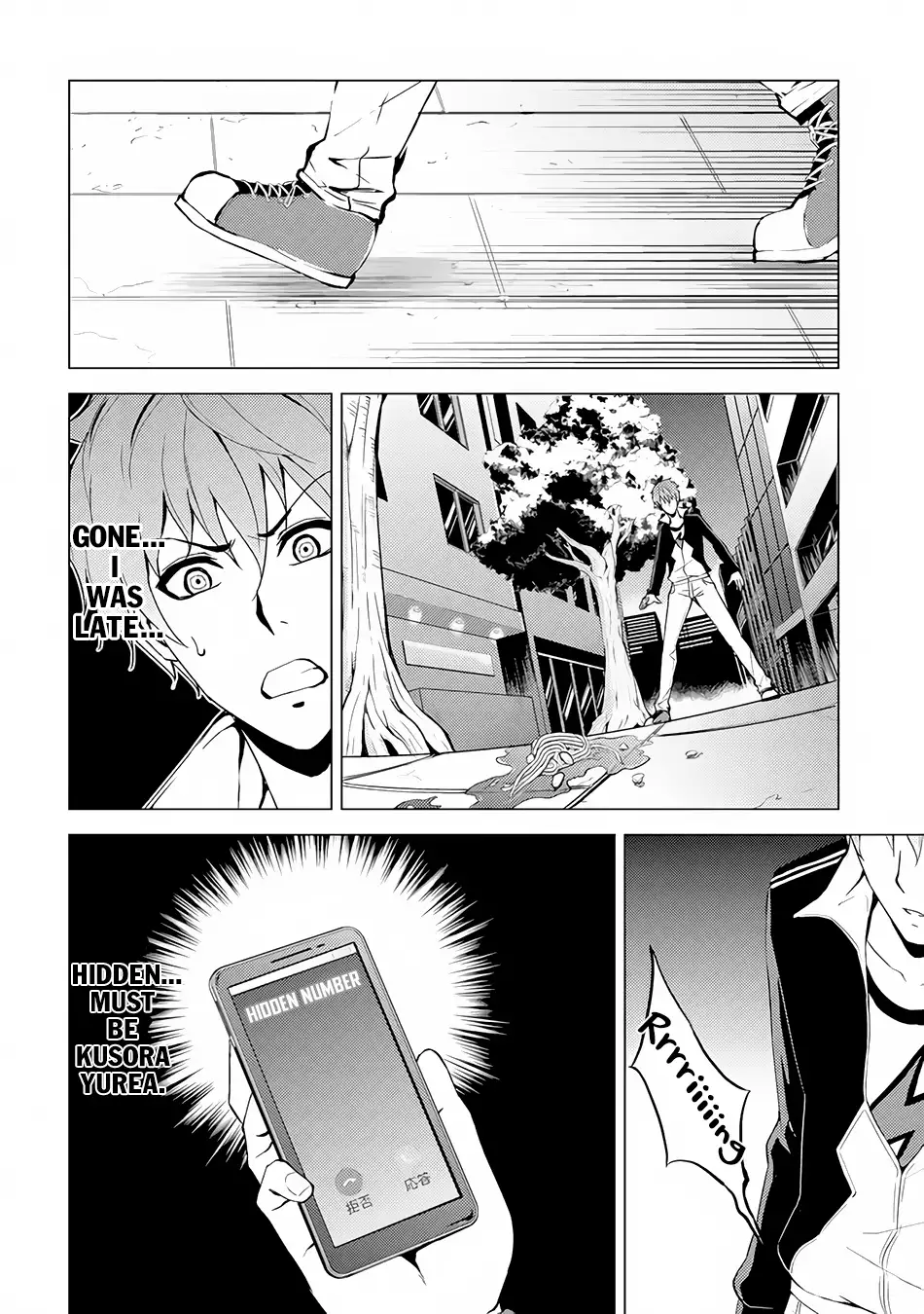 Ore no Genjitsu wa Renai Game?? ka to Omottara Inochigake no Game datta Chapter 11.2 image 11
