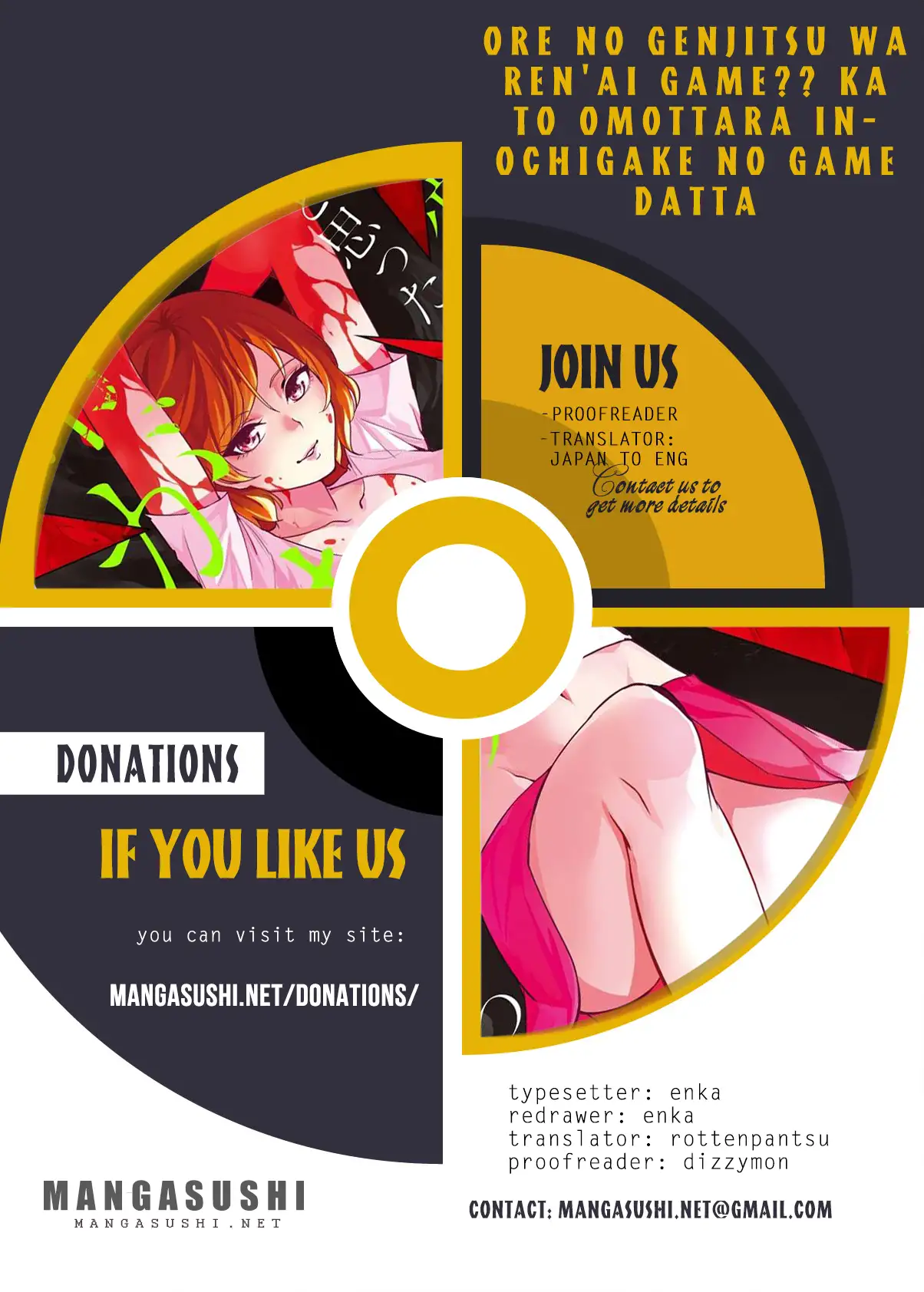 Ore no Genjitsu wa Renai Game?? ka to Omottara Inochigake no Game datta Chapter 13.1 image 0