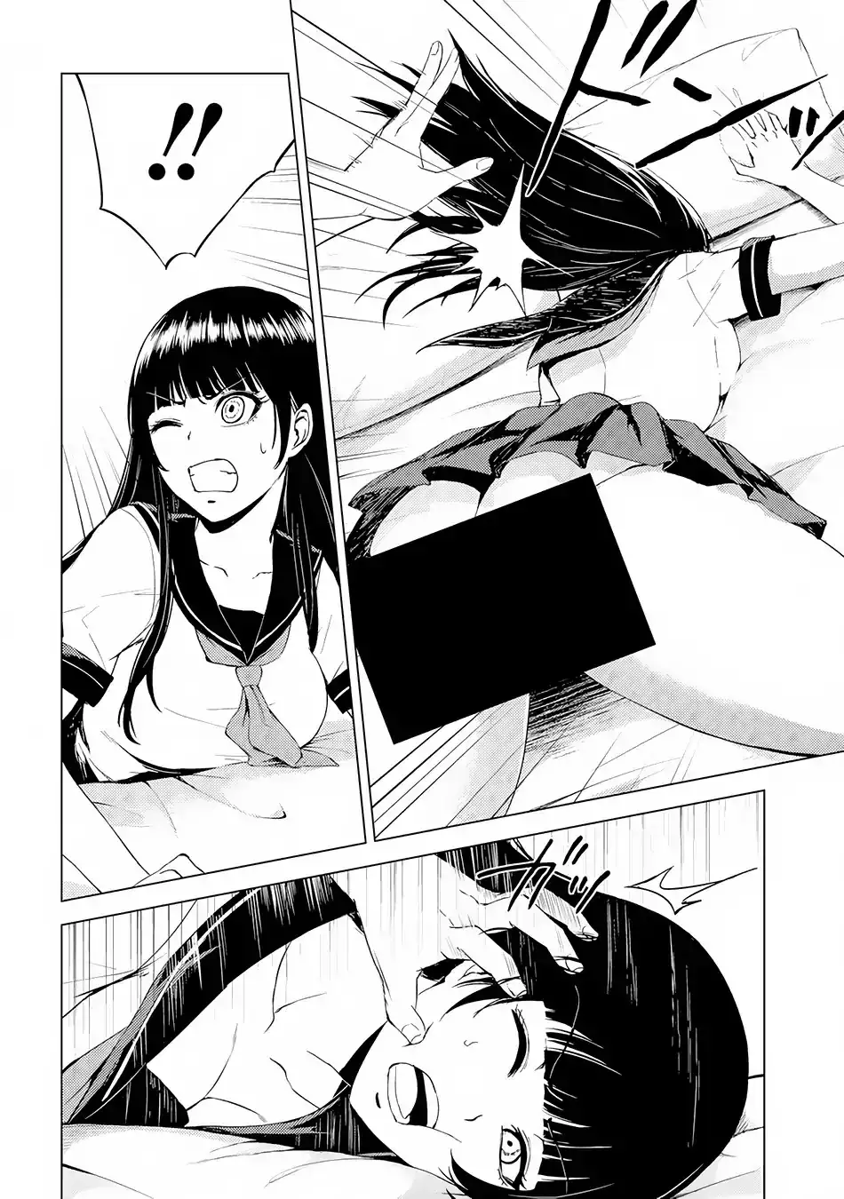 Ore no Genjitsu wa Renai Game?? ka to Omottara Inochigake no Game datta Chapter 13.2 image 10