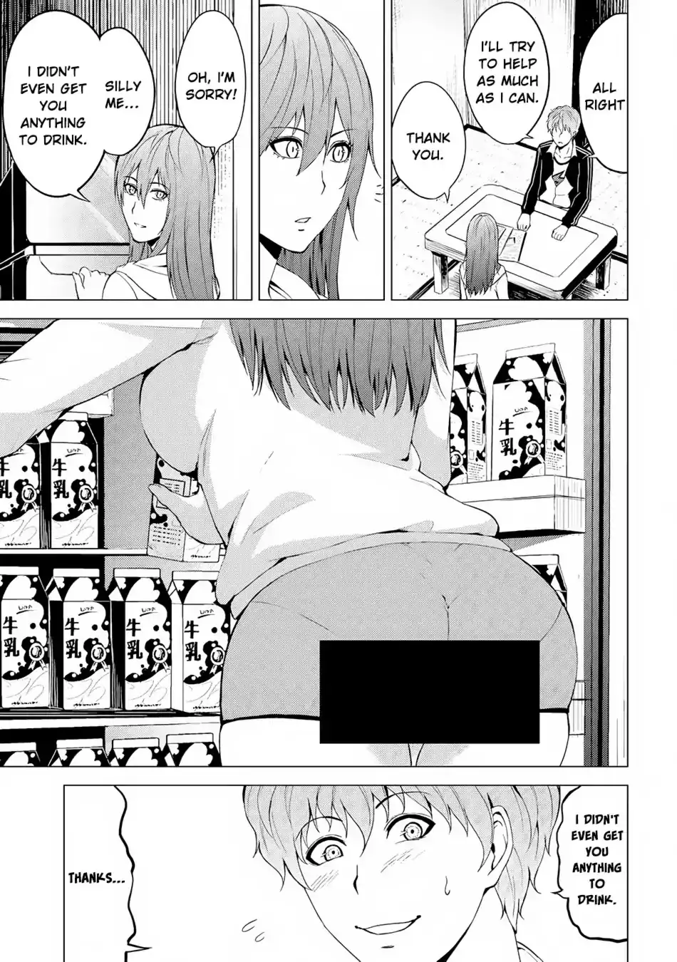 Ore no Genjitsu wa Renai Game?? ka to Omottara Inochigake no Game datta Chapter 14.1 image 15