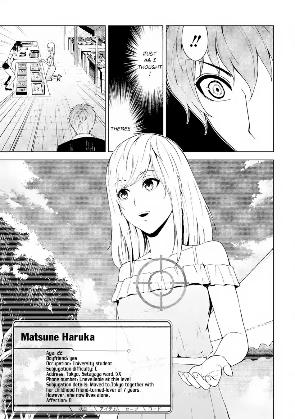 Ore no Genjitsu wa Renai Game?? ka to Omottara Inochigake no Game datta Chapter 14.1 image 25
