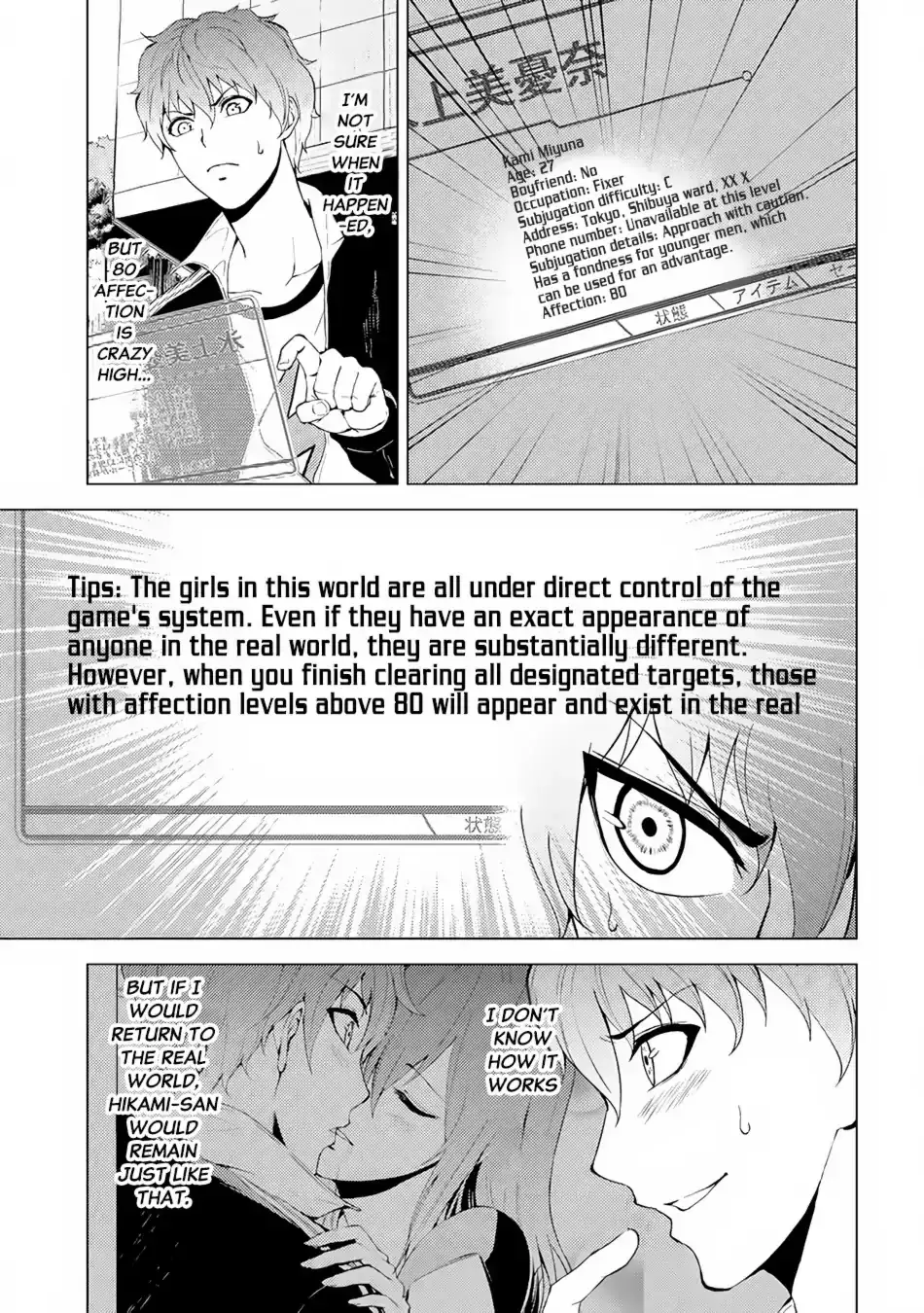 Ore no Genjitsu wa Renai Game?? ka to Omottara Inochigake no Game datta Chapter 14.1 image 3