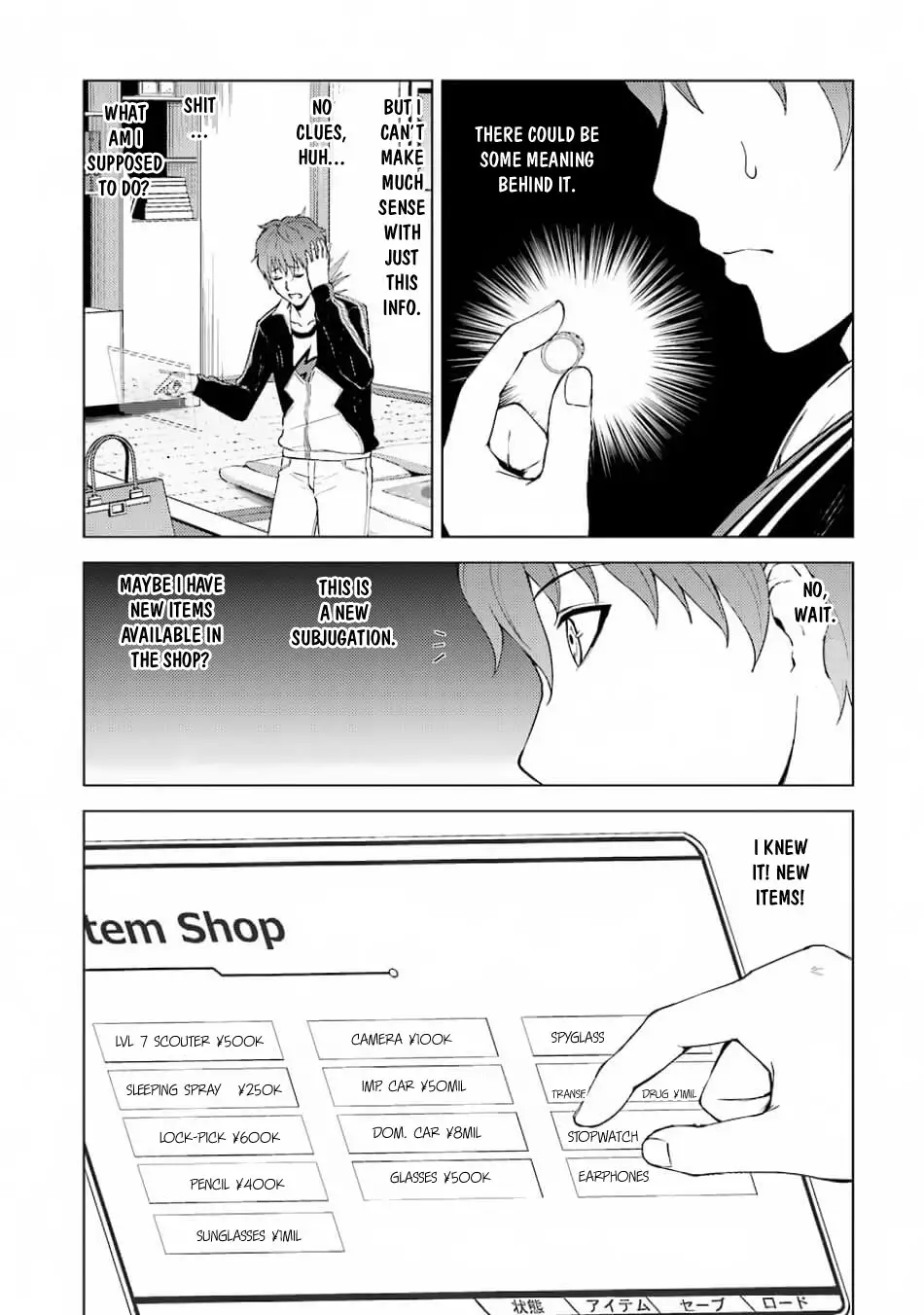 Ore no Genjitsu wa Renai Game?? ka to Omottara Inochigake no Game datta Chapter 15.1 image 17