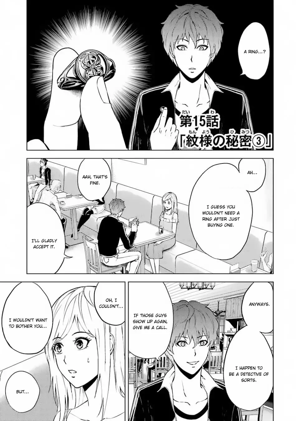 Ore no Genjitsu wa Renai Game?? ka to Omottara Inochigake no Game datta Chapter 15.1 image 1