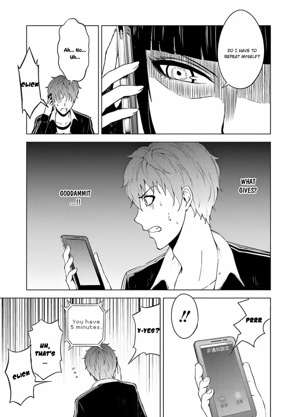 Ore no Genjitsu wa Renai Game?? ka to Omottara Inochigake no Game datta Chapter 15.1 image 25