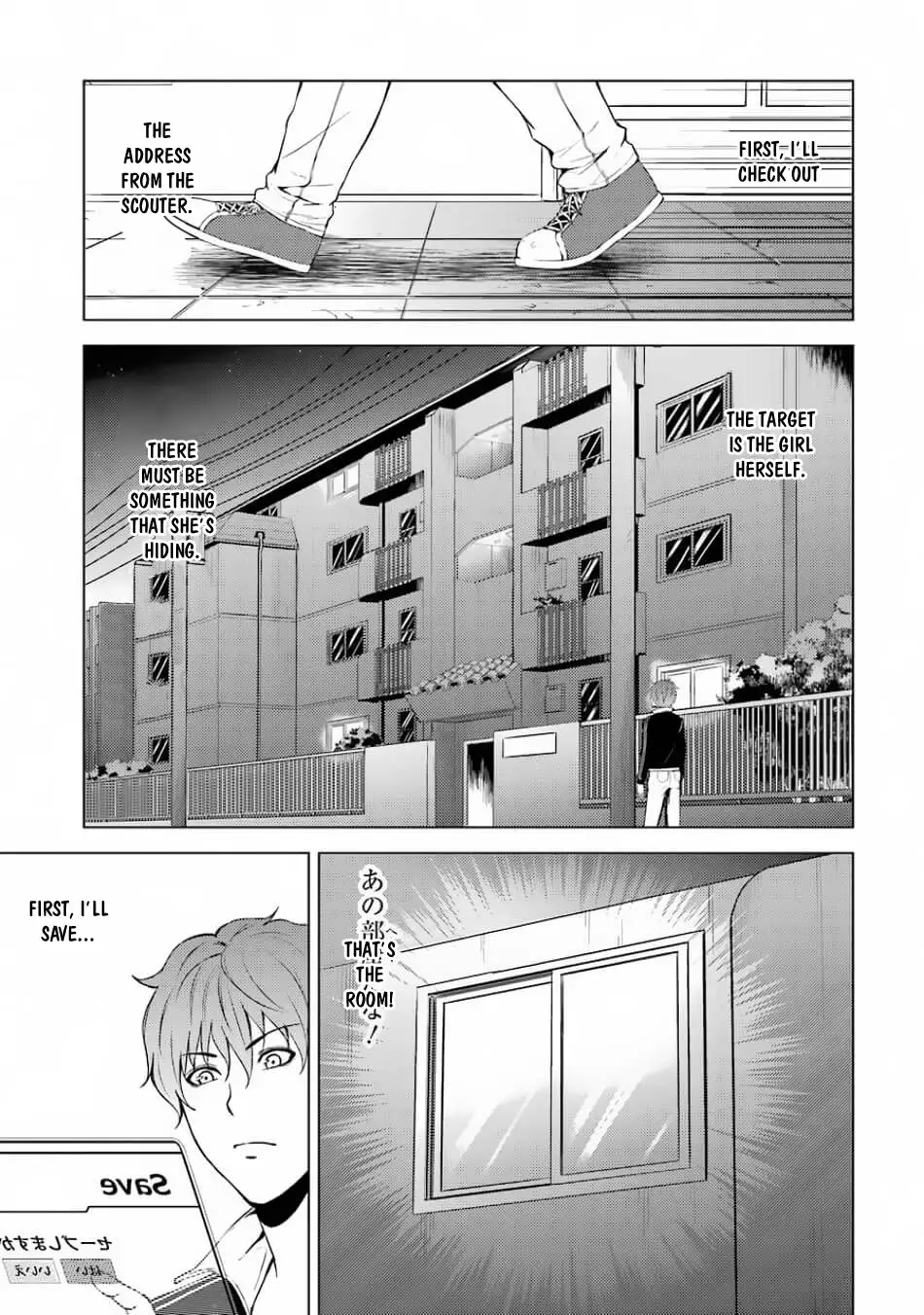 Ore no Genjitsu wa Renai Game?? ka to Omottara Inochigake no Game datta Chapter 15.1 image 7