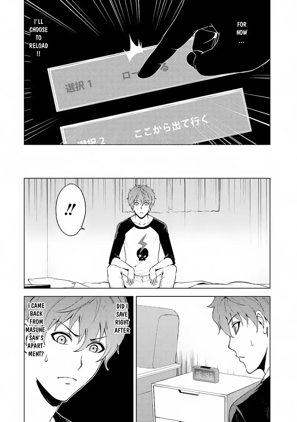 Ore no Genjitsu wa Renai Game?? ka to Omottara Inochigake no Game datta Chapter 16.1 image 17