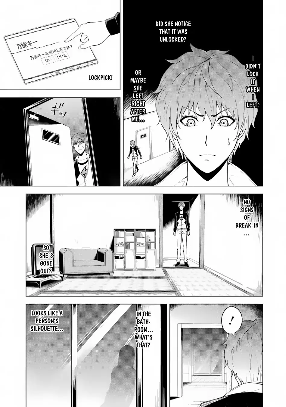 Ore no Genjitsu wa Renai Game?? ka to Omottara Inochigake no Game datta Chapter 16.1 image 6