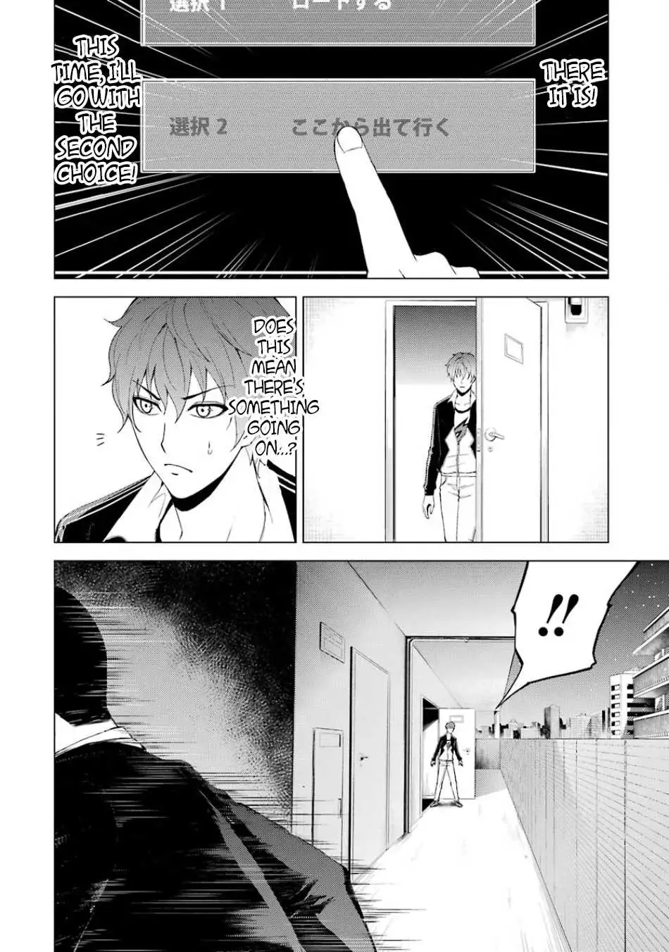 Ore no Genjitsu wa Renai Game?? ka to Omottara Inochigake no Game datta Chapter 16.2 image 9