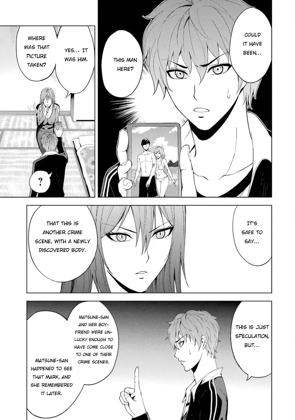 Ore no Genjitsu wa Renai Game?? ka to Omottara Inochigake no Game datta Chapter 16.2 image 18