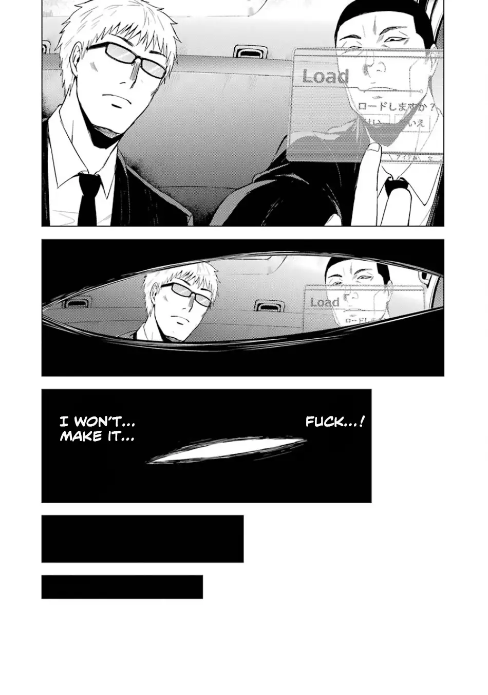 Ore no Genjitsu wa Renai Game?? ka to Omottara Inochigake no Game datta Chapter 16.2 image 23