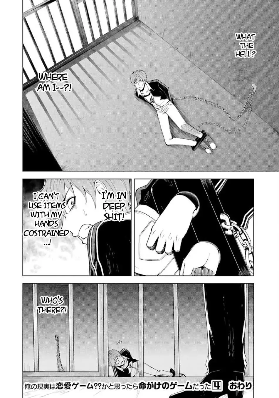 Ore no Genjitsu wa Renai Game?? ka to Omottara Inochigake no Game datta Chapter 16.2 image 25