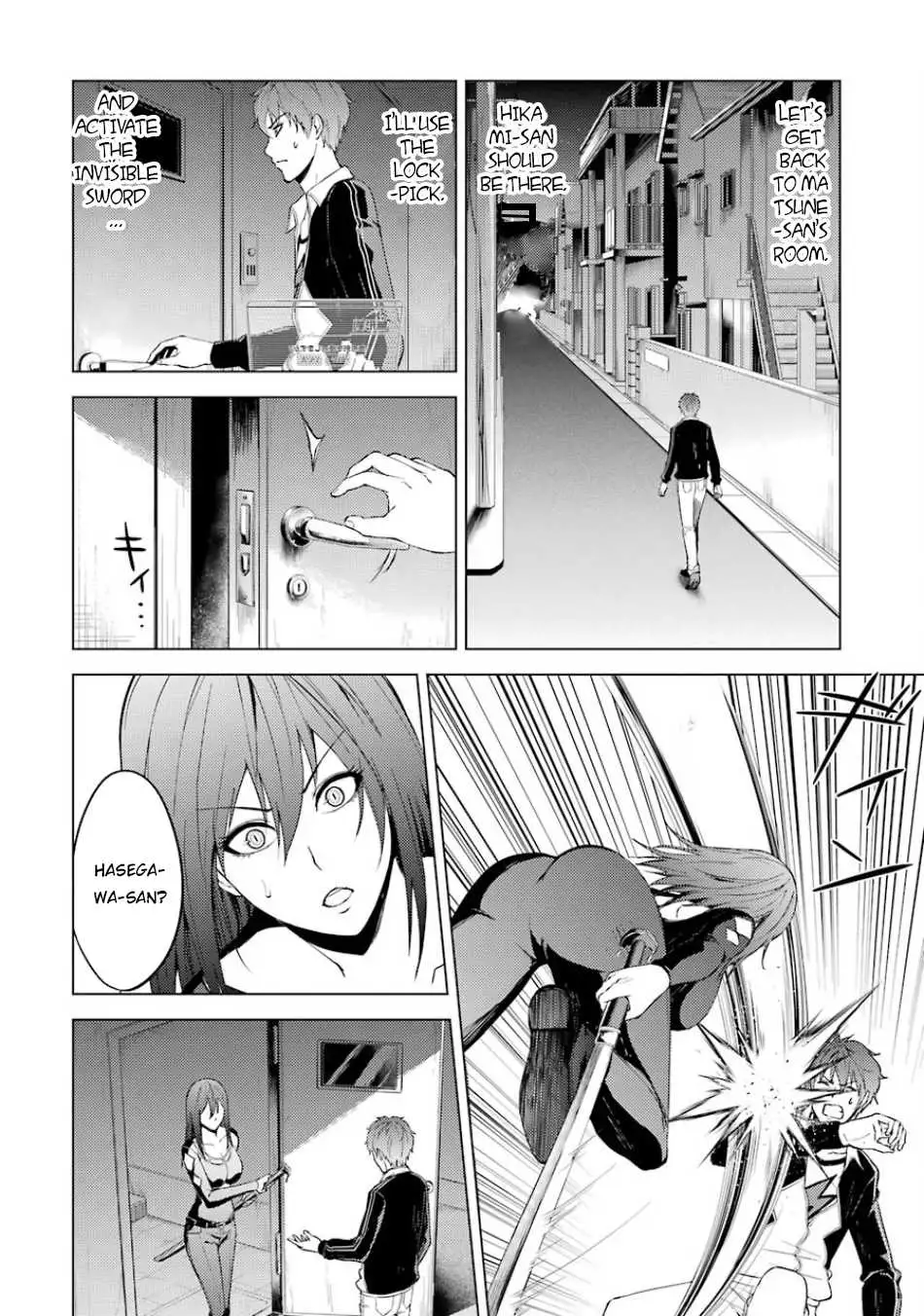 Ore no Genjitsu wa Renai Game?? ka to Omottara Inochigake no Game datta Chapter 16.2 image 7