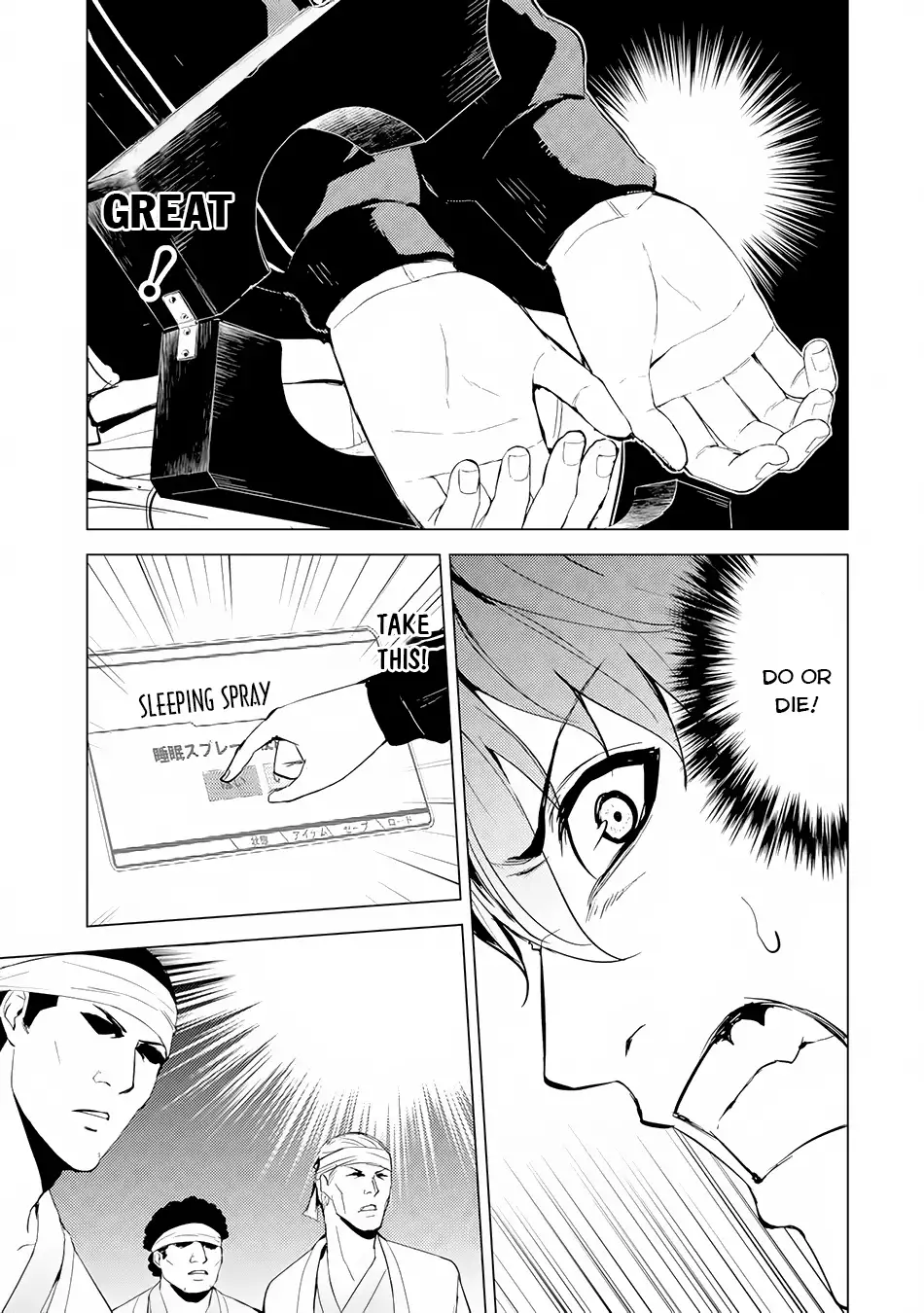 Ore no Genjitsu wa Renai Game?? ka to Omottara Inochigake no Game datta Chapter 17.1 image 11