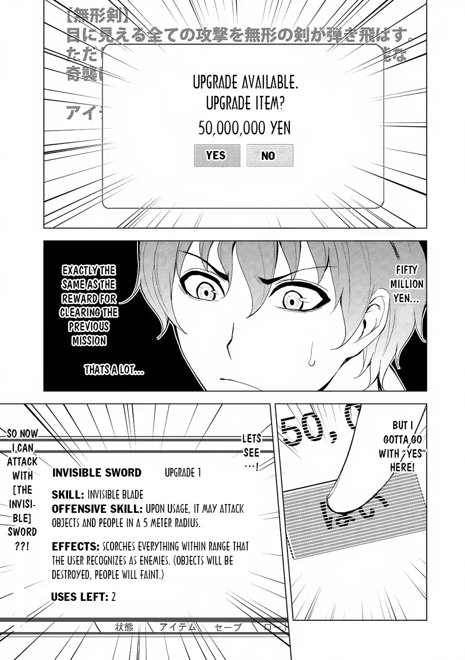 Ore no Genjitsu wa Renai Game?? ka to Omottara Inochigake no Game datta Chapter 17.1 image 13