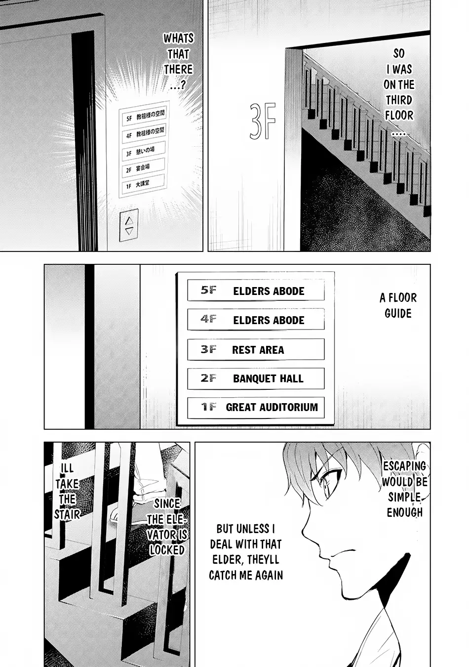 Ore no Genjitsu wa Renai Game?? ka to Omottara Inochigake no Game datta Chapter 17.1 image 15